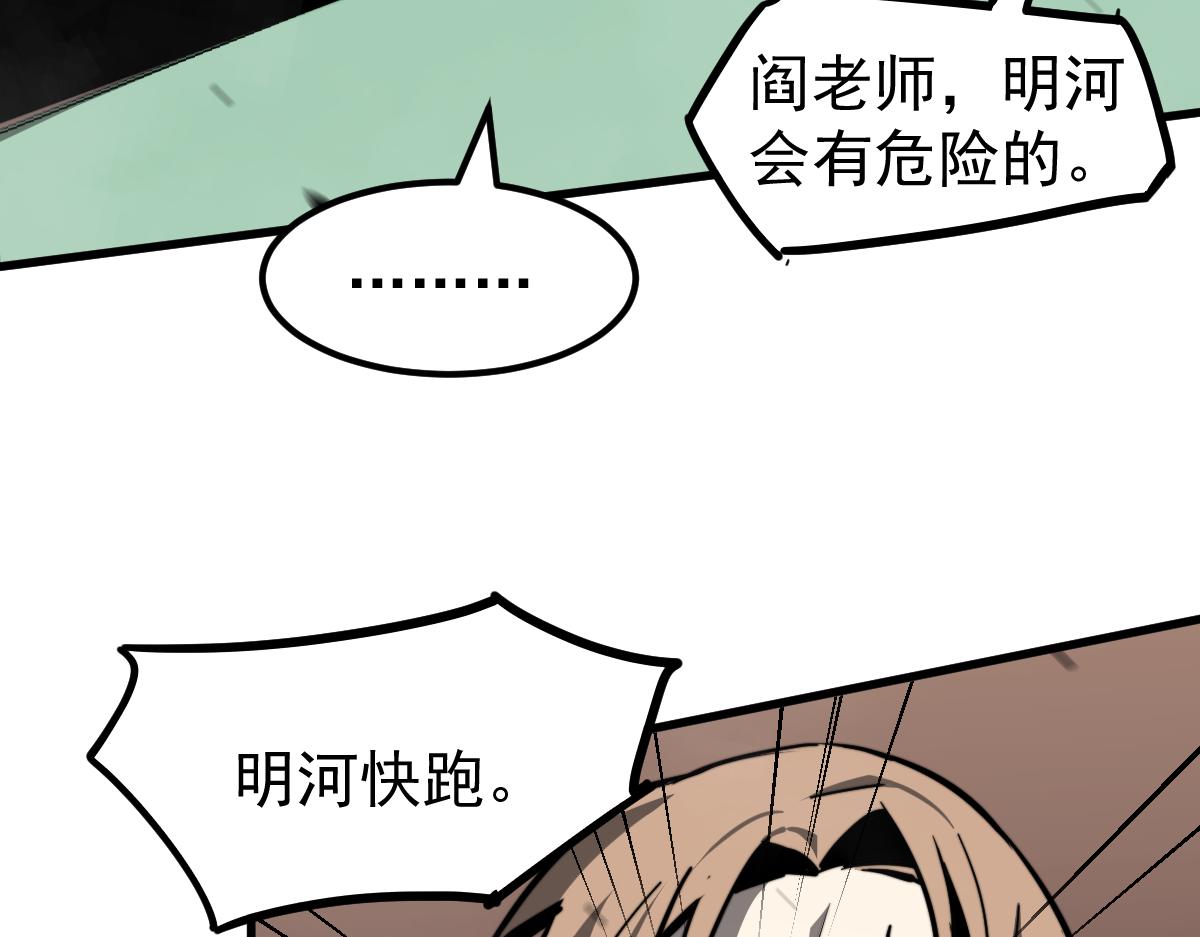 033话 特招考试 通过！67