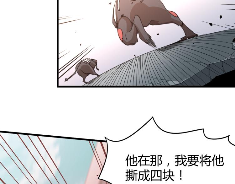 10话 月耀小队 惨败106