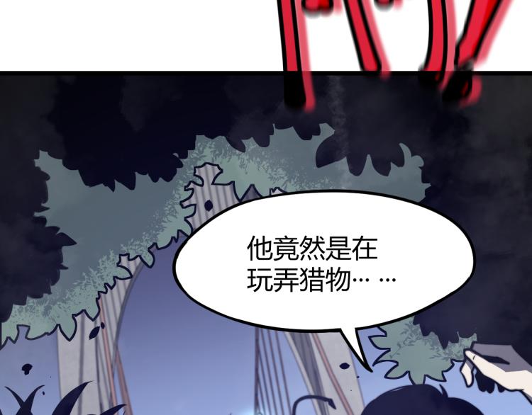 03话 神秘女性登场11