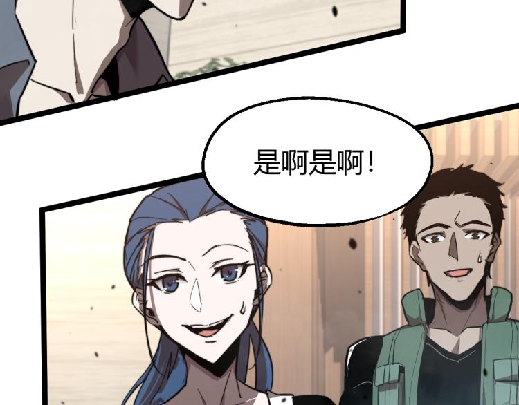 06话 英雄再救美64