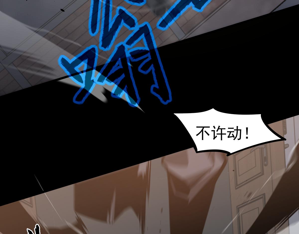 065话 夜访冯教授150