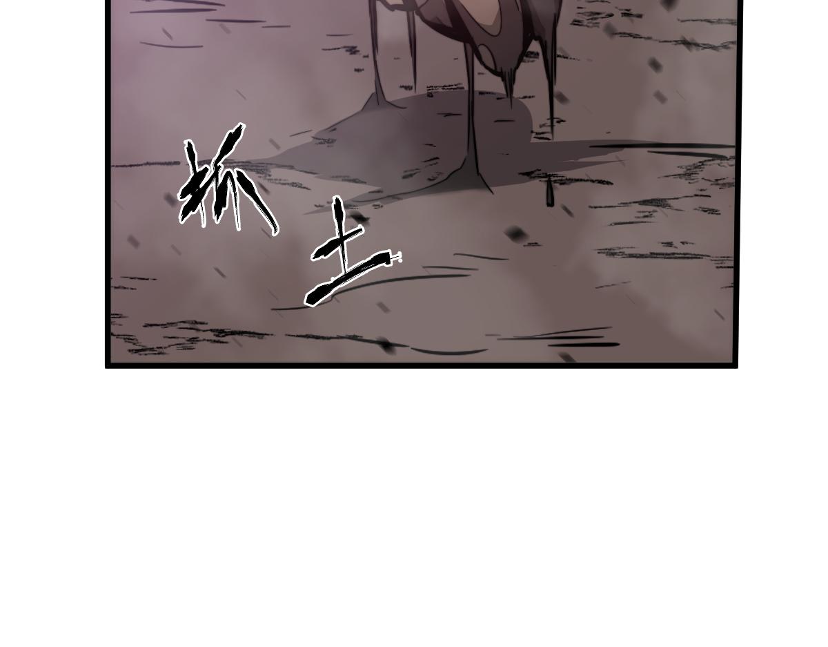 045话 再战苍月妖母138