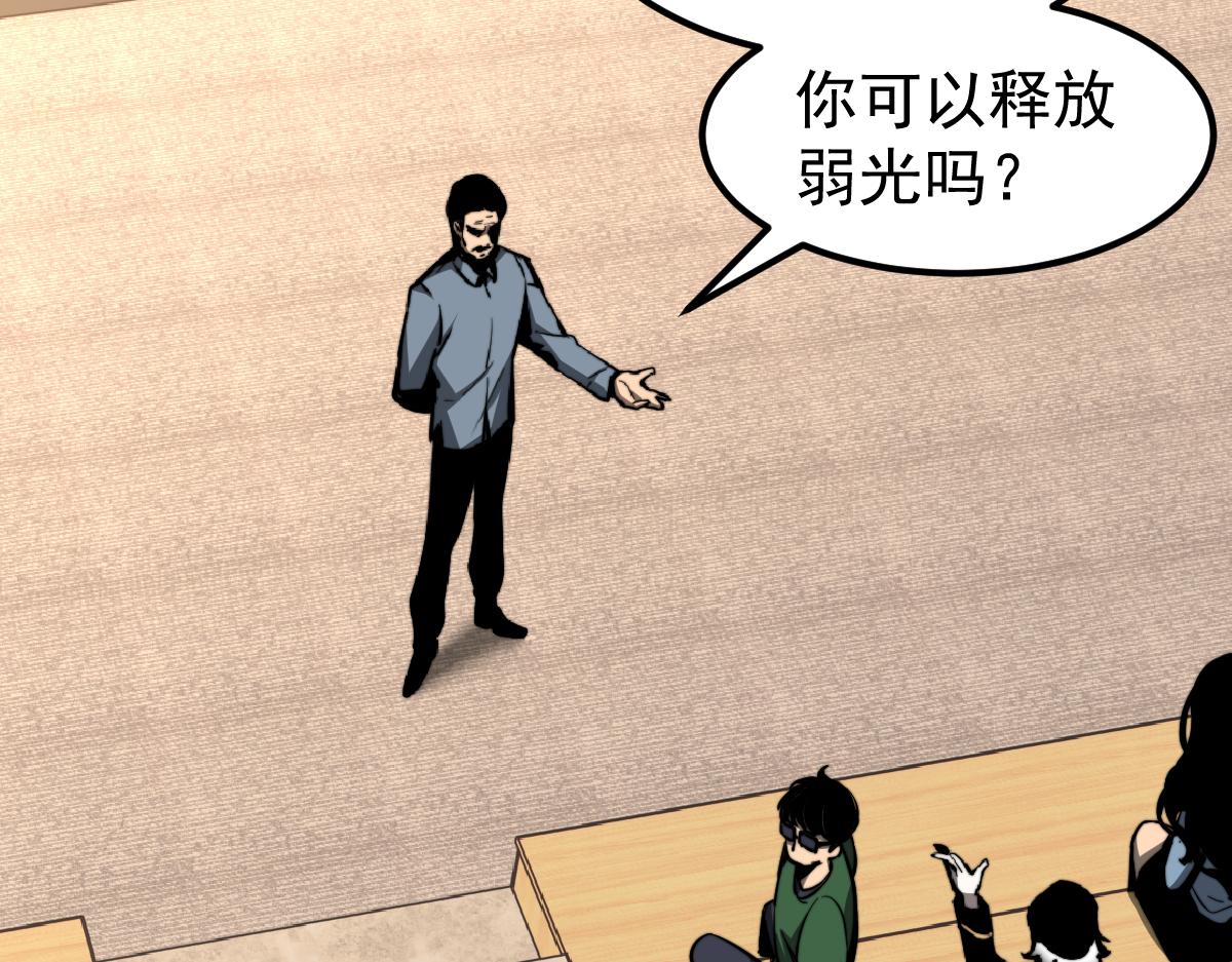 034话 天赋课：天赋≠实力48