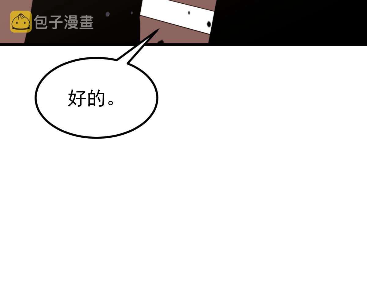 053话 星尘之液？99