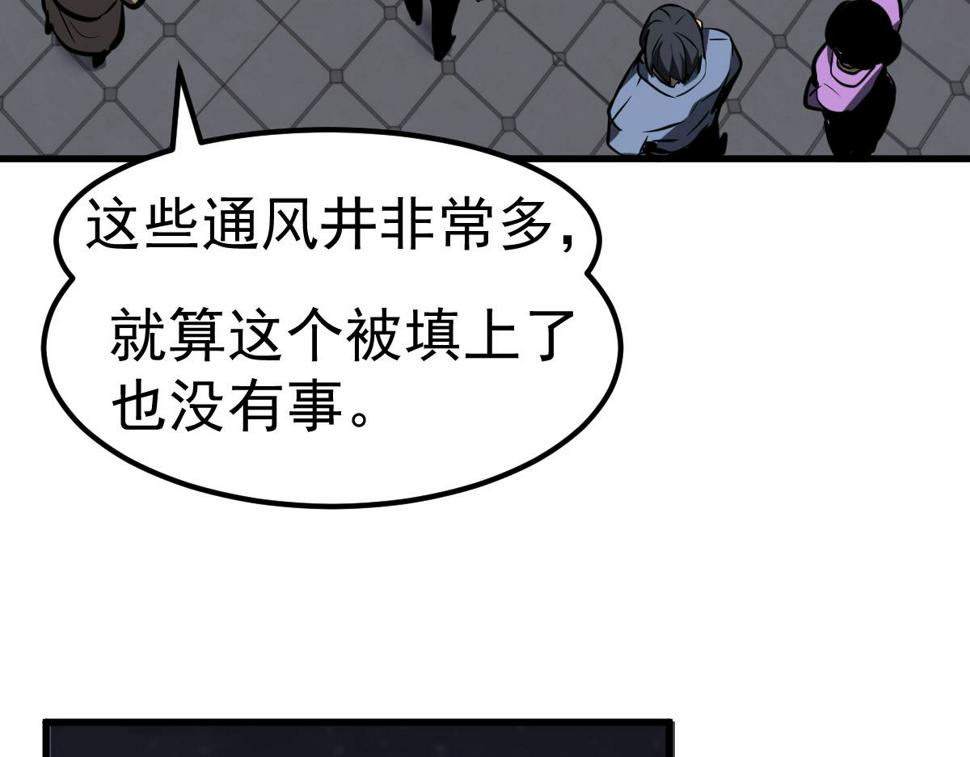 第93话 大战的序幕80