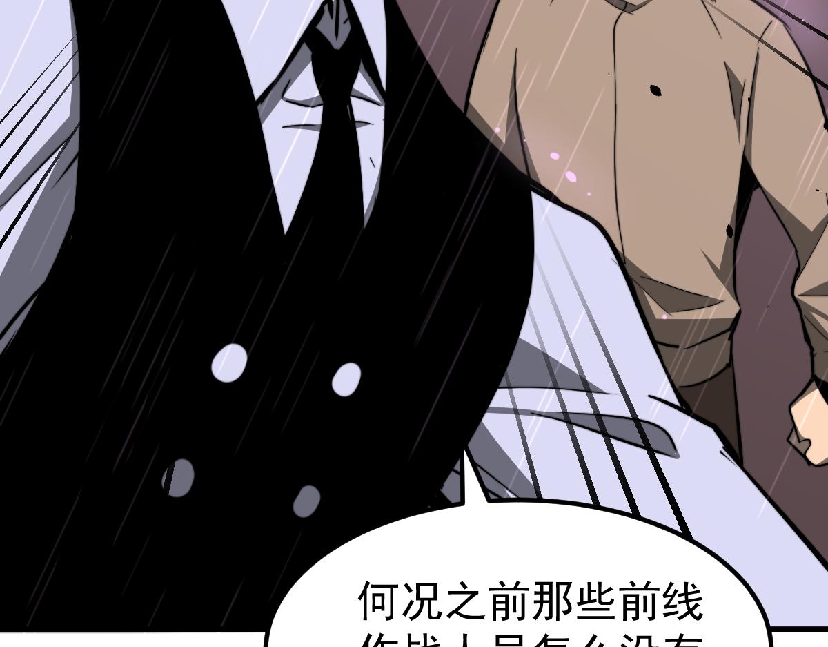 041话 雾中寻出路65