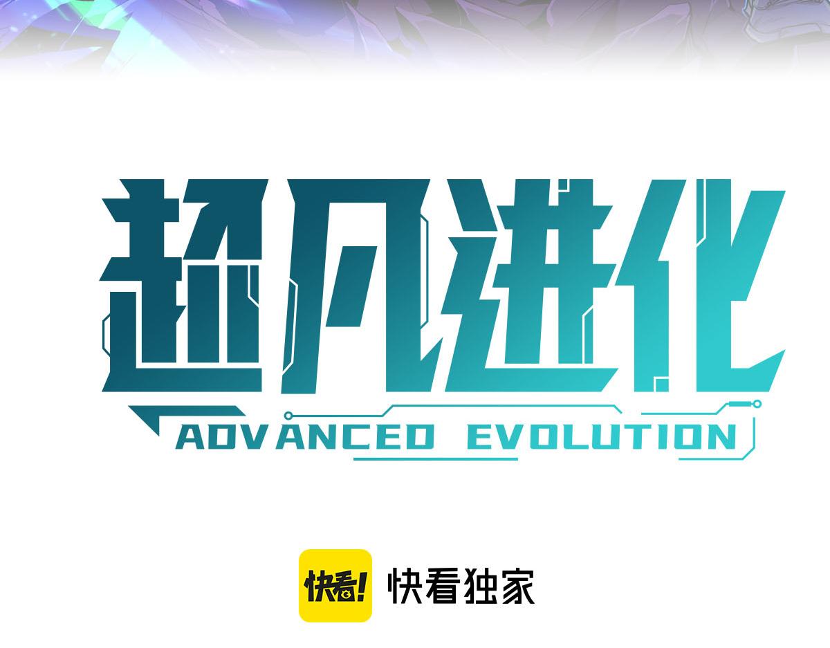 056话 玄拳理解升级7