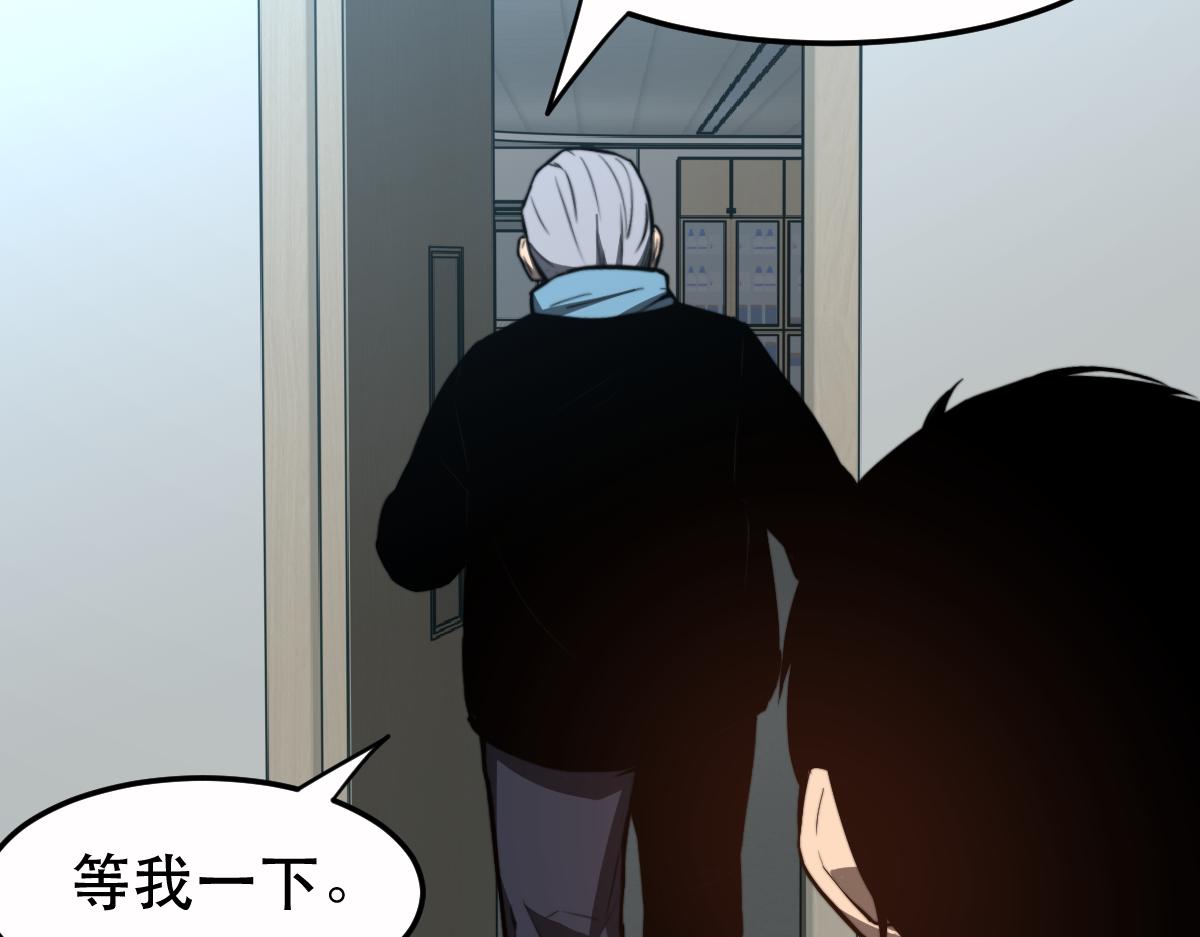 056话 玄拳理解升级157