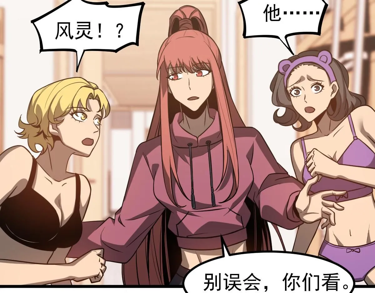 第119话 暴打女教授131