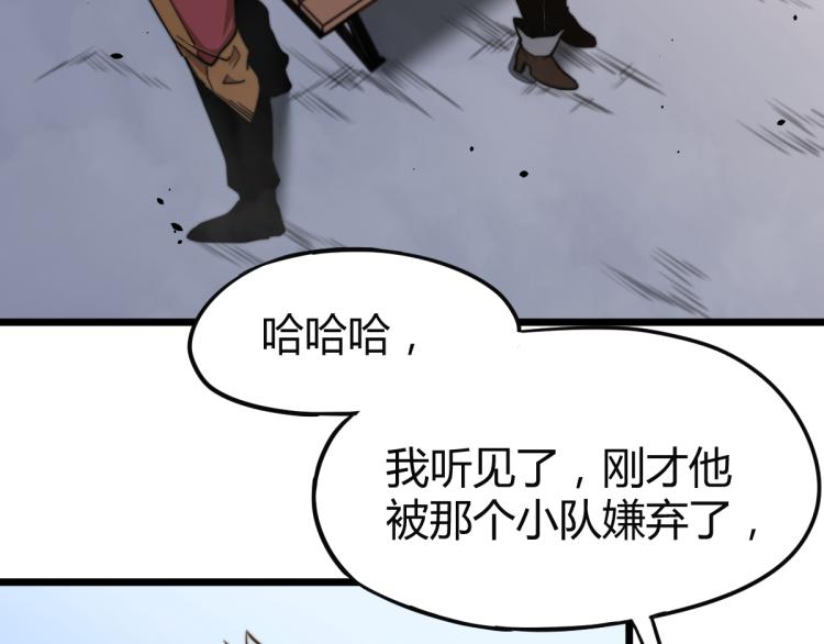 05话 组队出发27