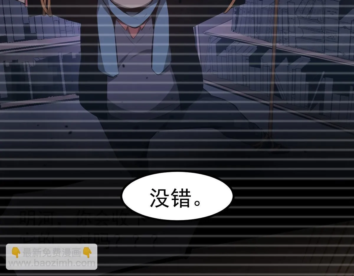 第115话 楼逸进化！11