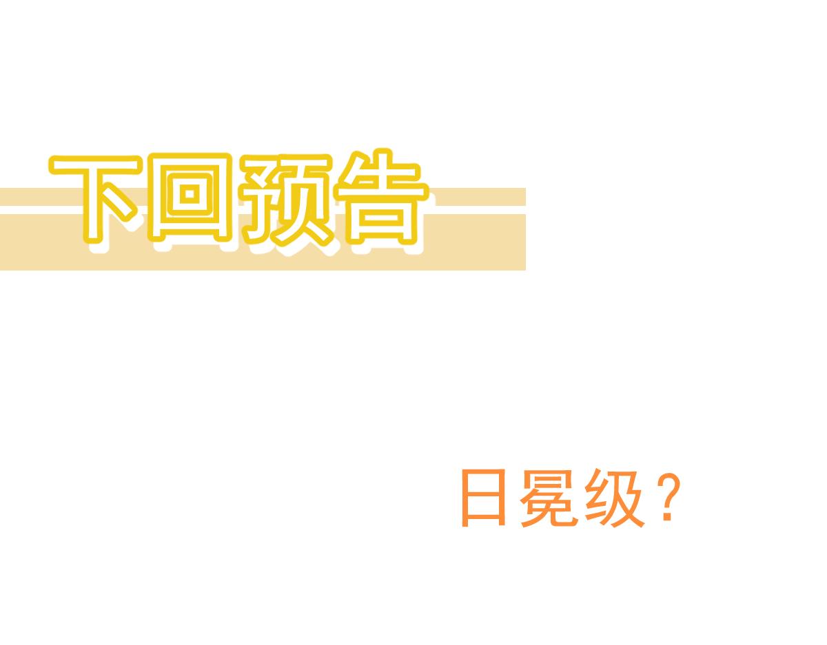 056话 玄拳理解升级190