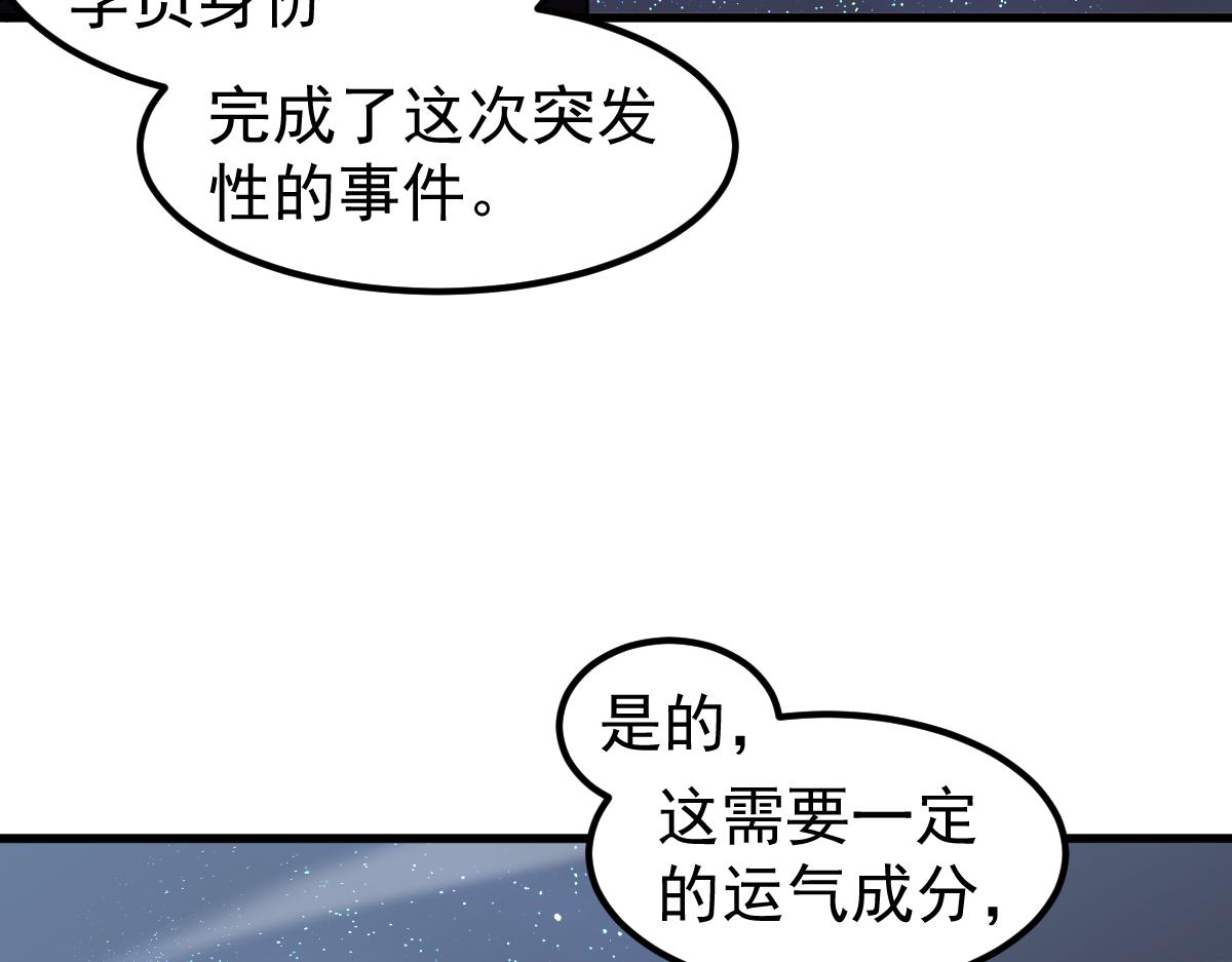 068话 导师与门徒42