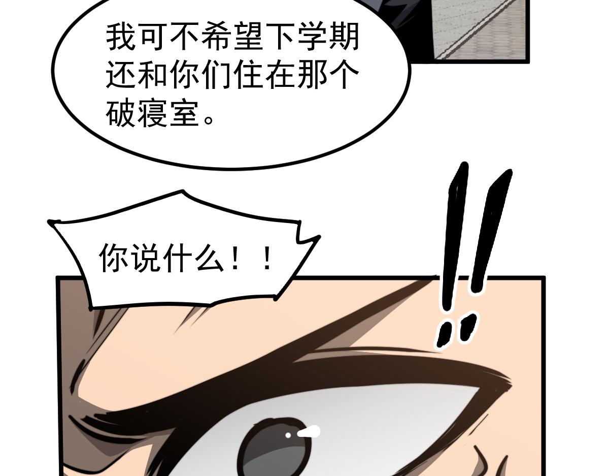 037话 历训前奏96