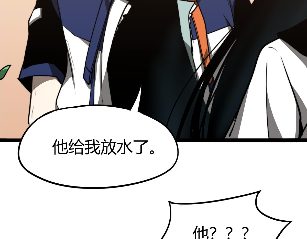 033话 特招考试 通过！193