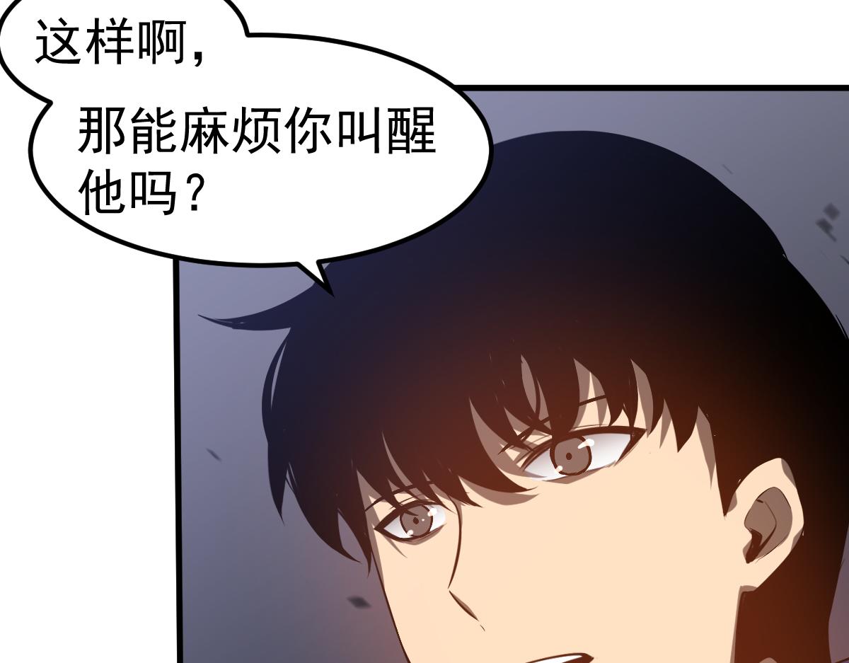 083话 明河访周桃74
