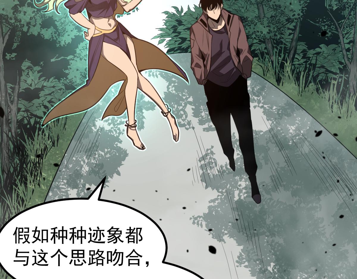 074话 一起出发吧30