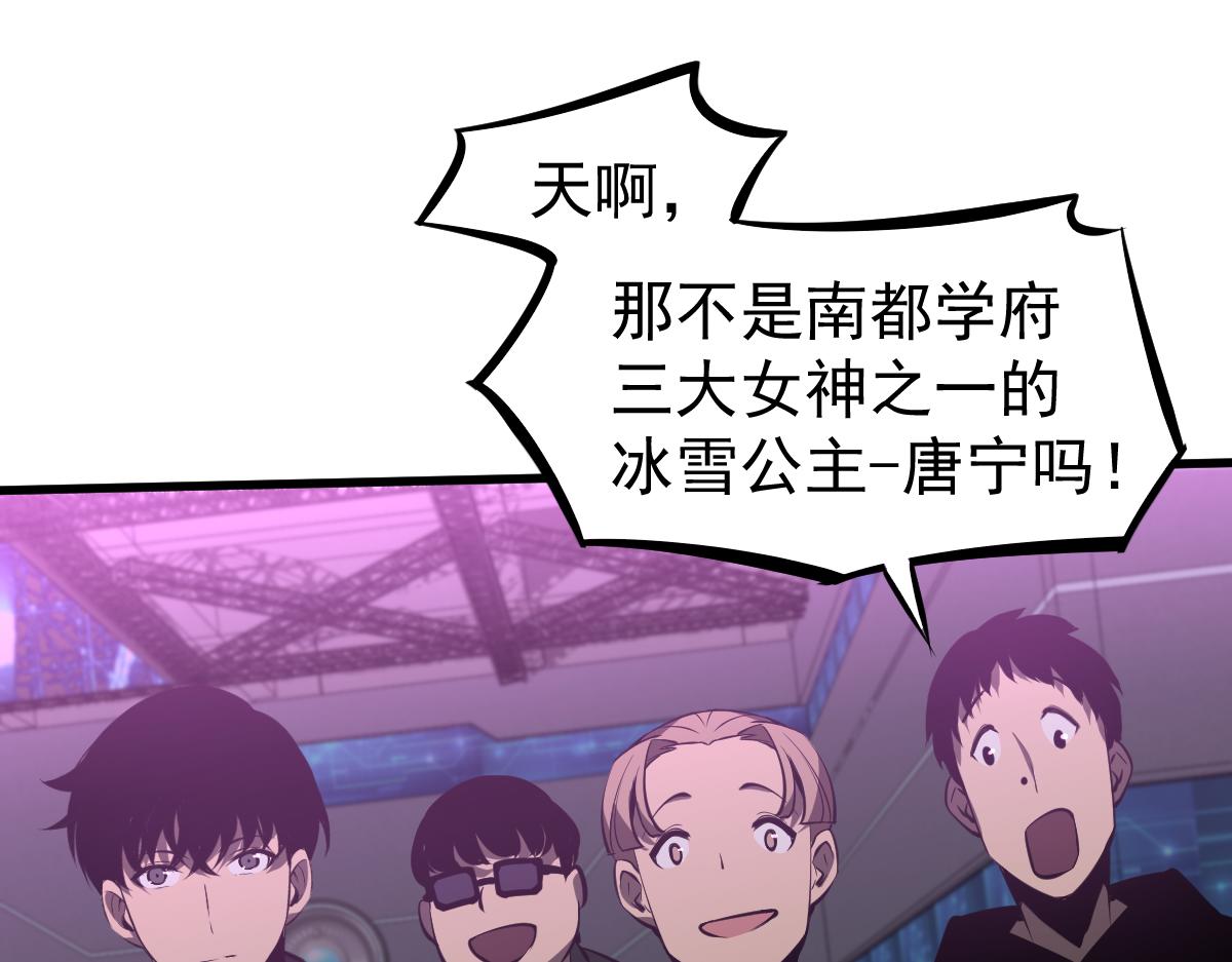 066话 参加联谊会169