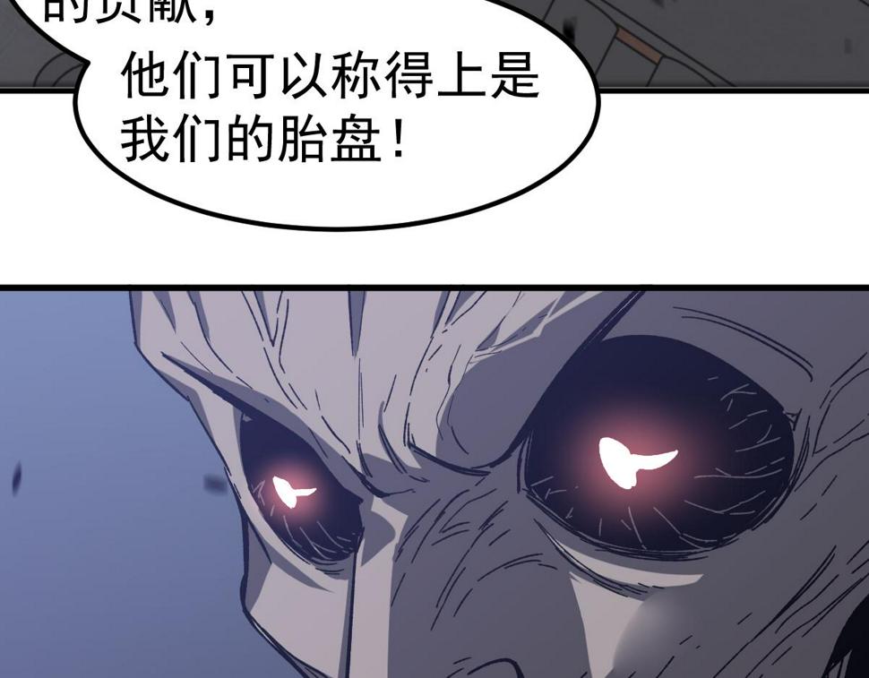 第88话 唐杭的分析73