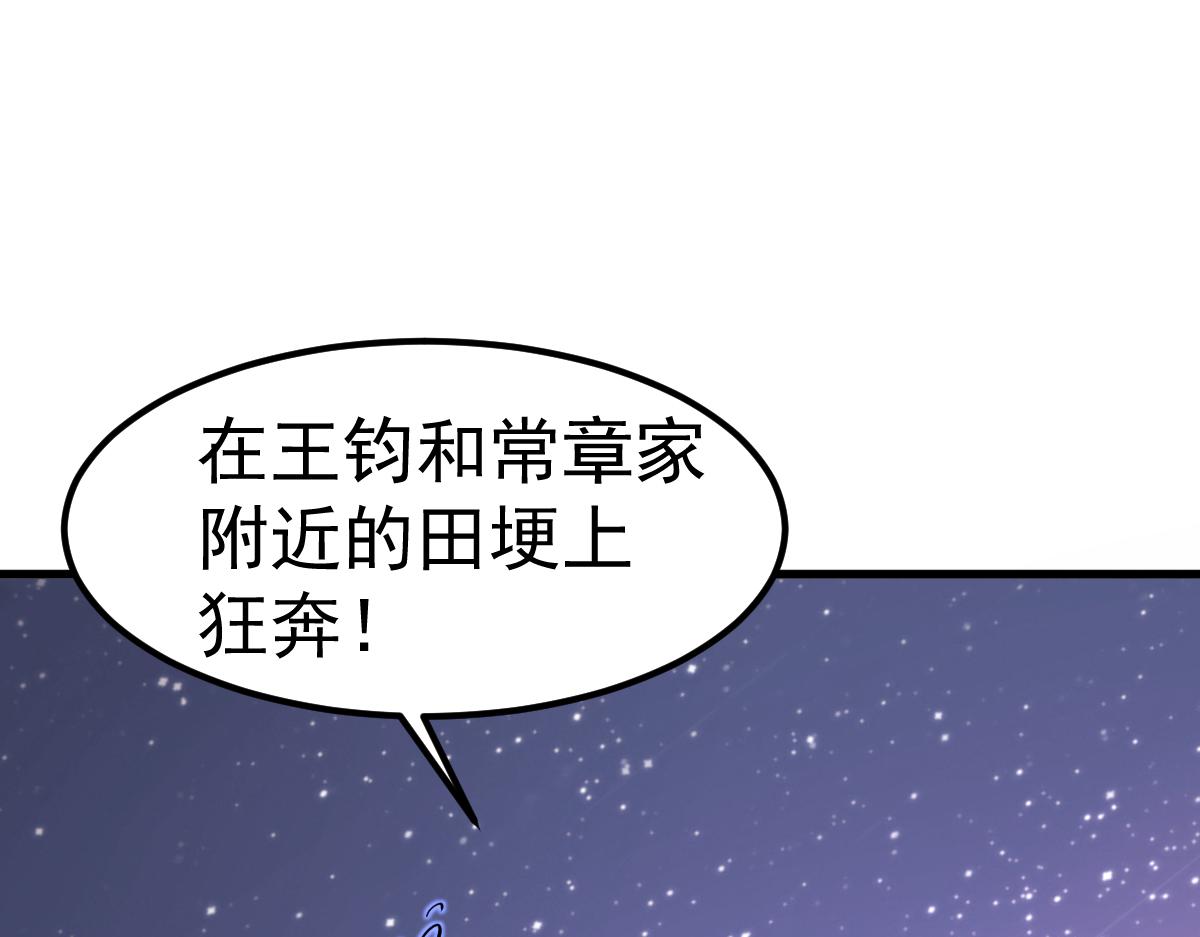 084话 明河险脱身168
