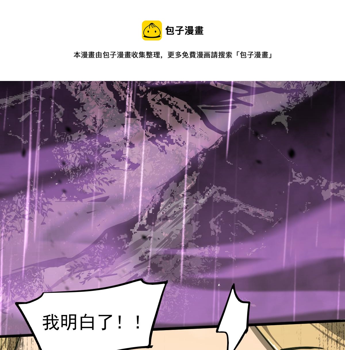 041话 雾中寻出路96