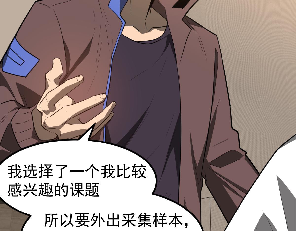 074话 一起出发吧49