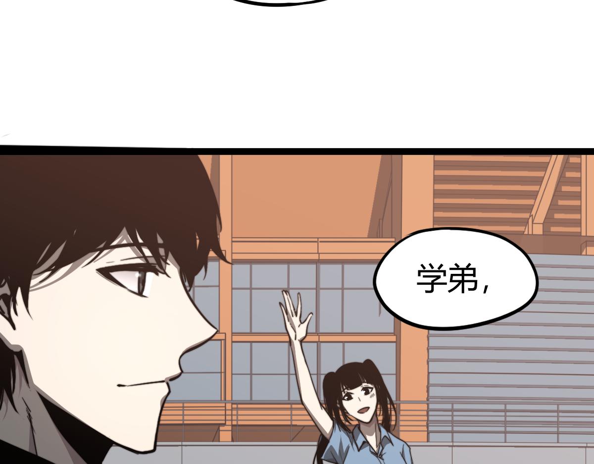033话 特招考试 通过！175