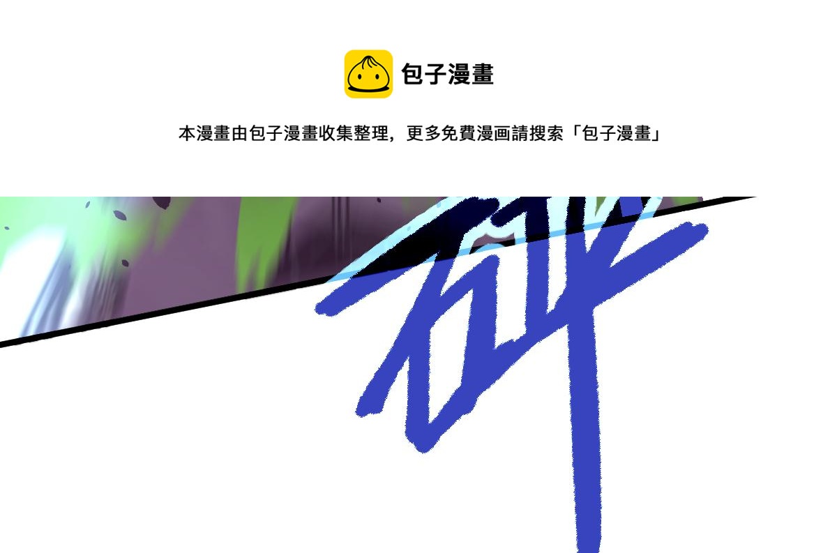 043话 明河战群妖28