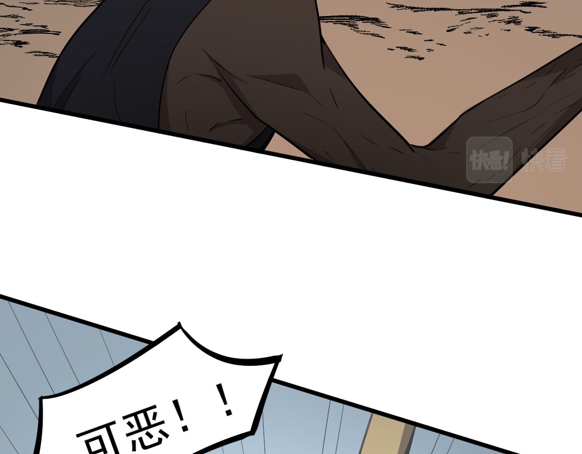 075话 芙蓉镇命案108