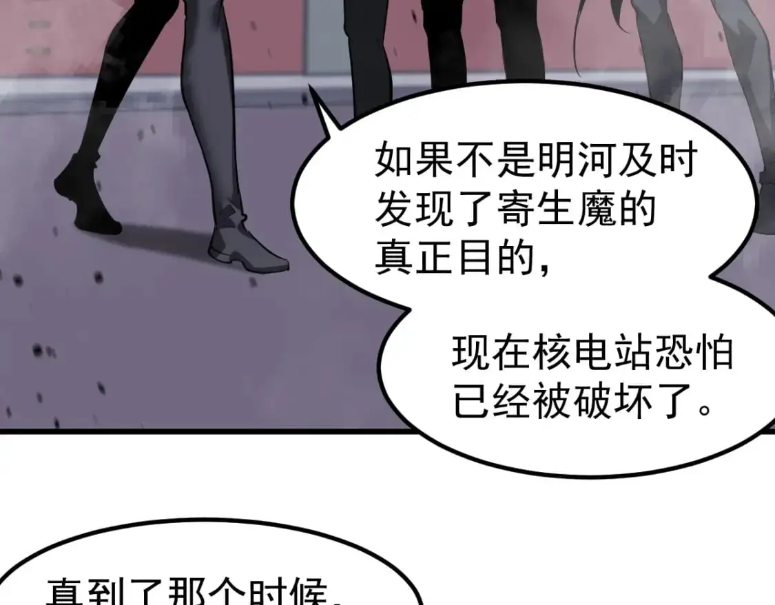 第129话 功不可没76