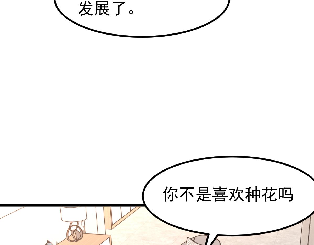 061话 升职游离者115
