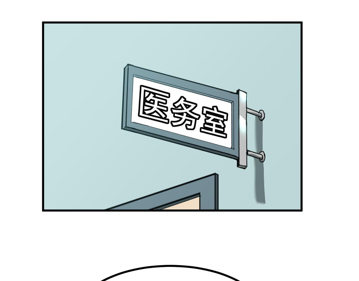 030话 特招—反应测试127