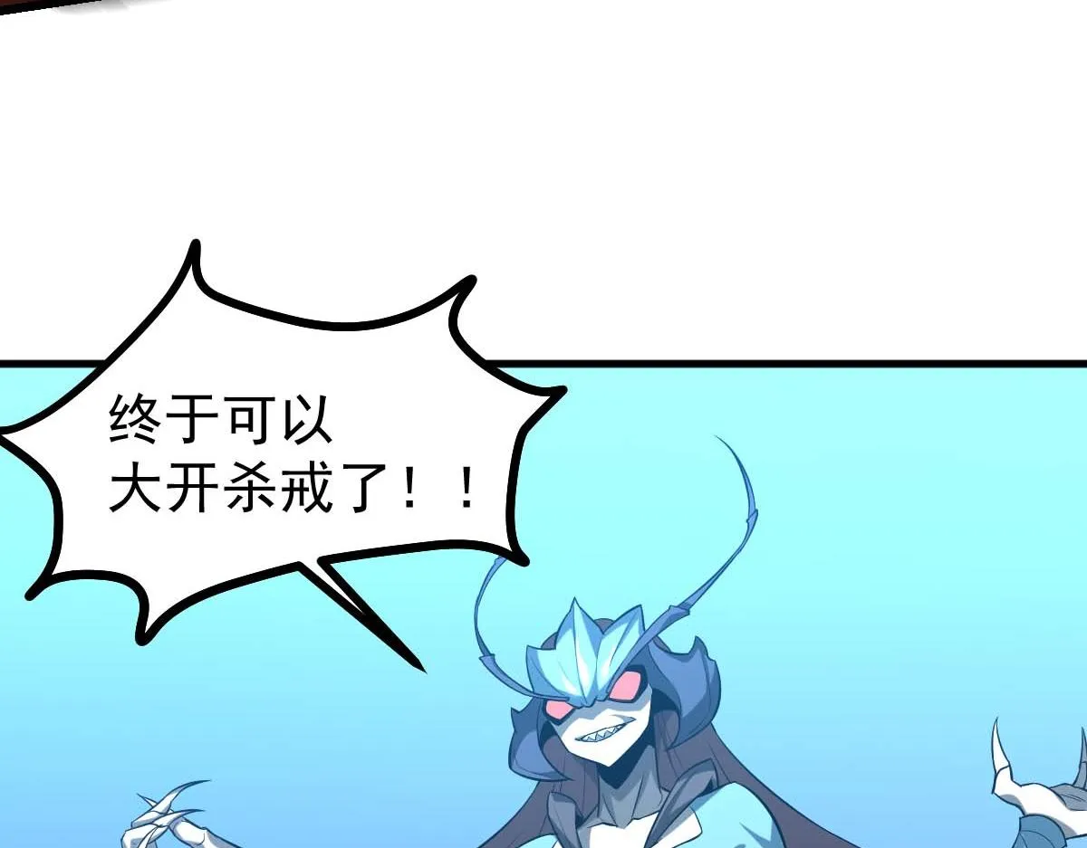 第108话 前往第四层108