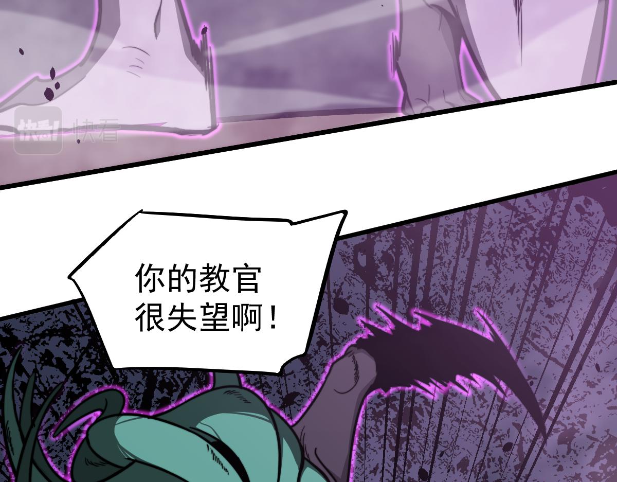 045话 再战苍月妖母153