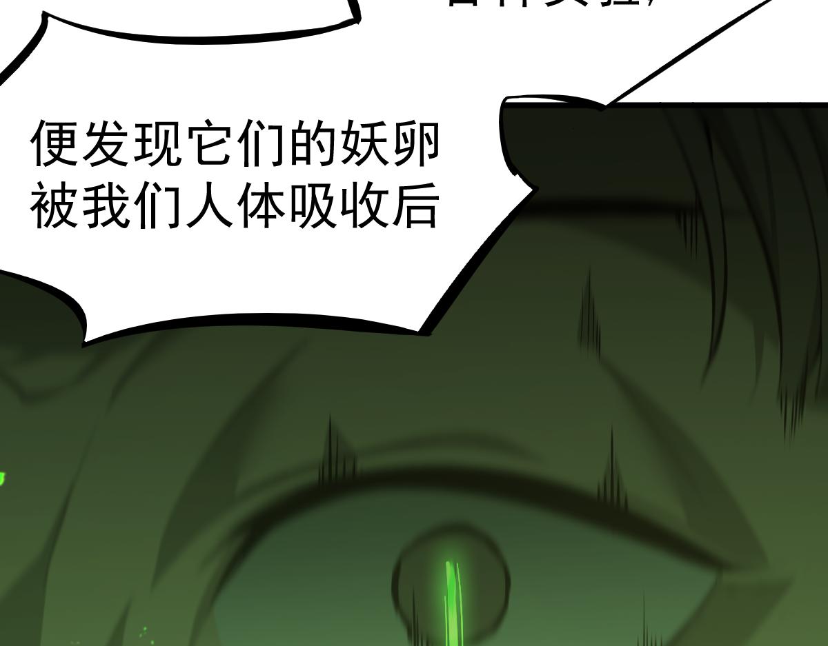062话 探丽康医美166
