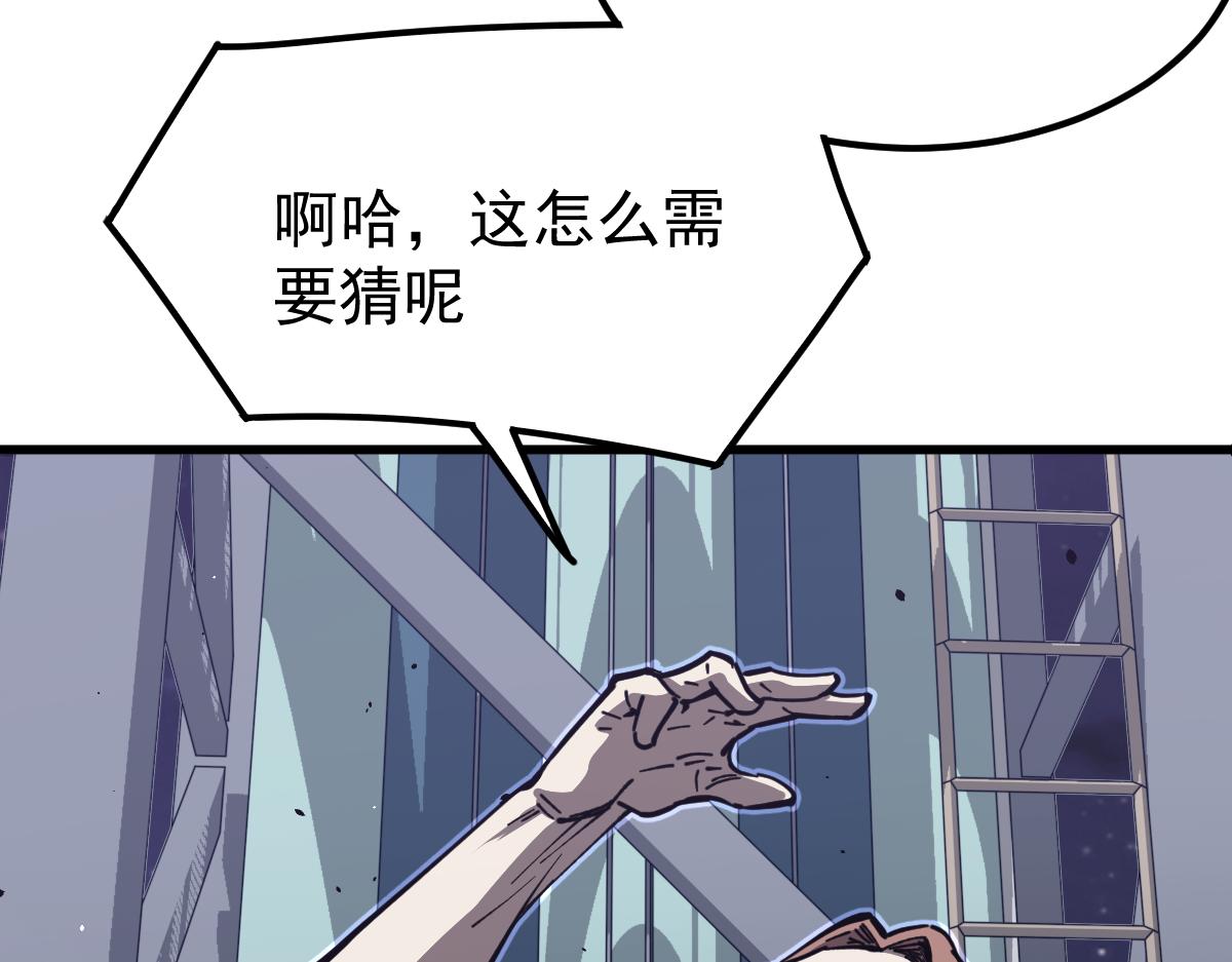 14话 被迫应战!!39