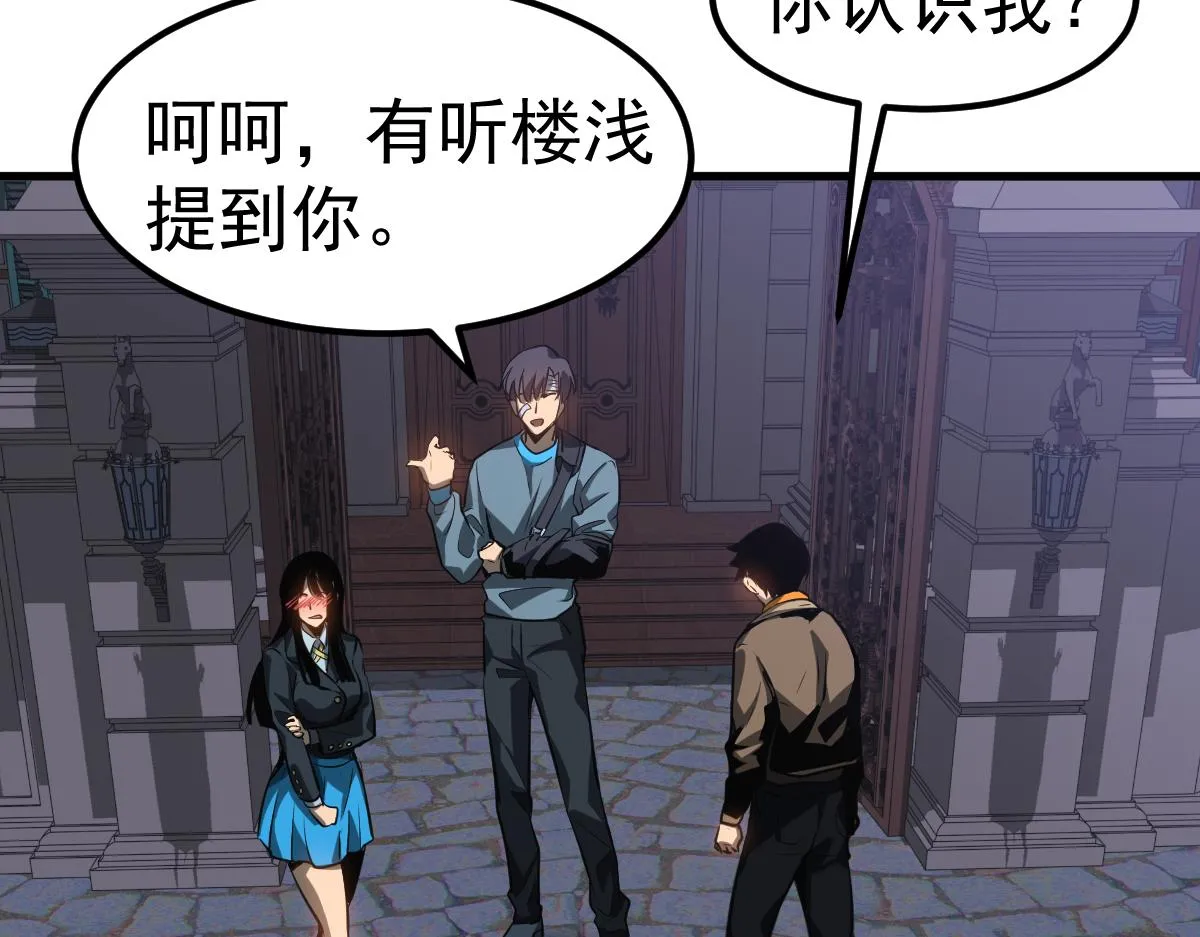 第99话 拦截计划大获成功！113