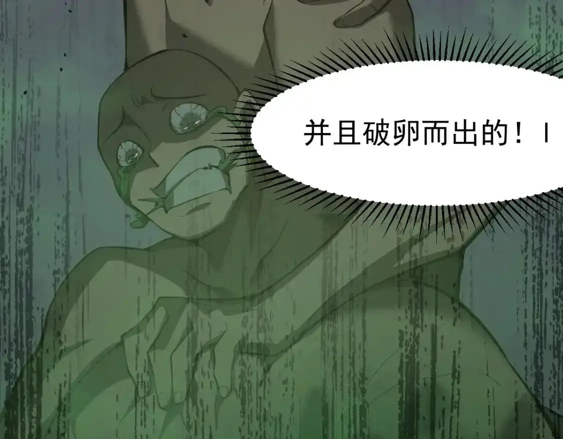 063话 丽康医美的黑幕30