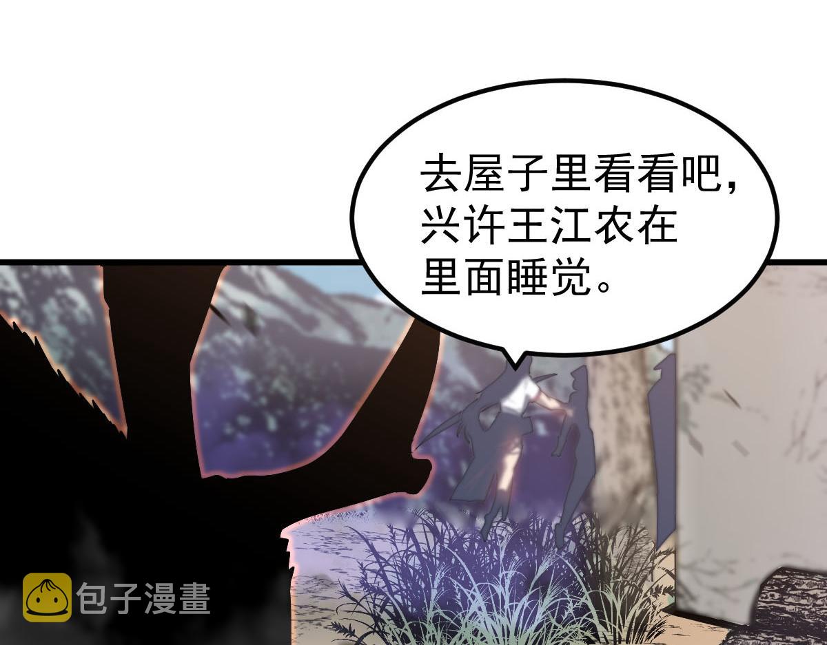 081话 木材厂遇险105
