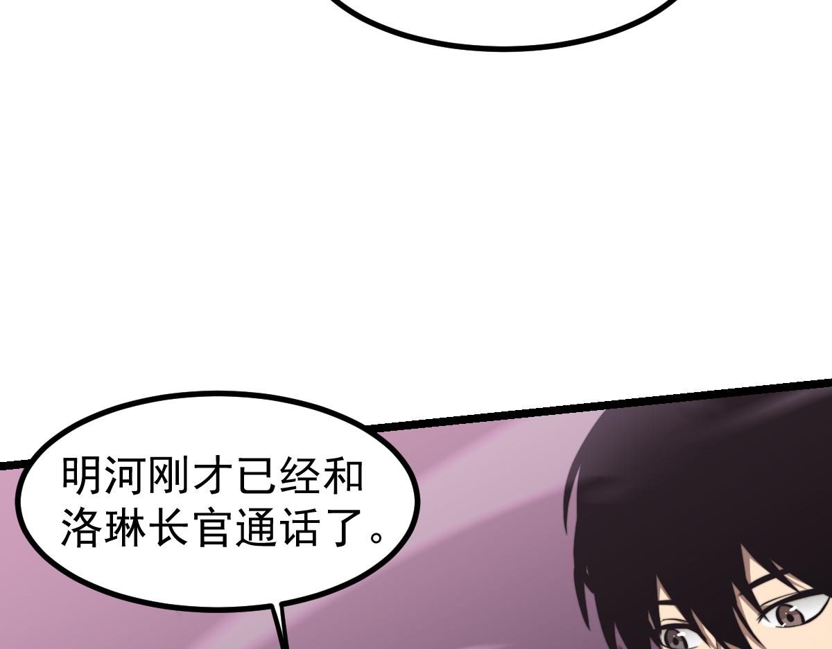 041话 雾中寻出路138