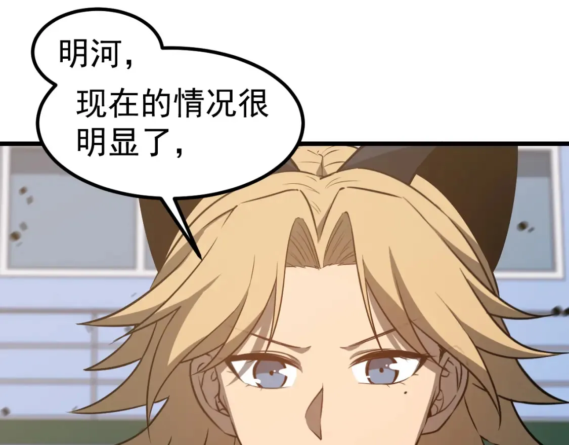 第137话 硬闯军备库25