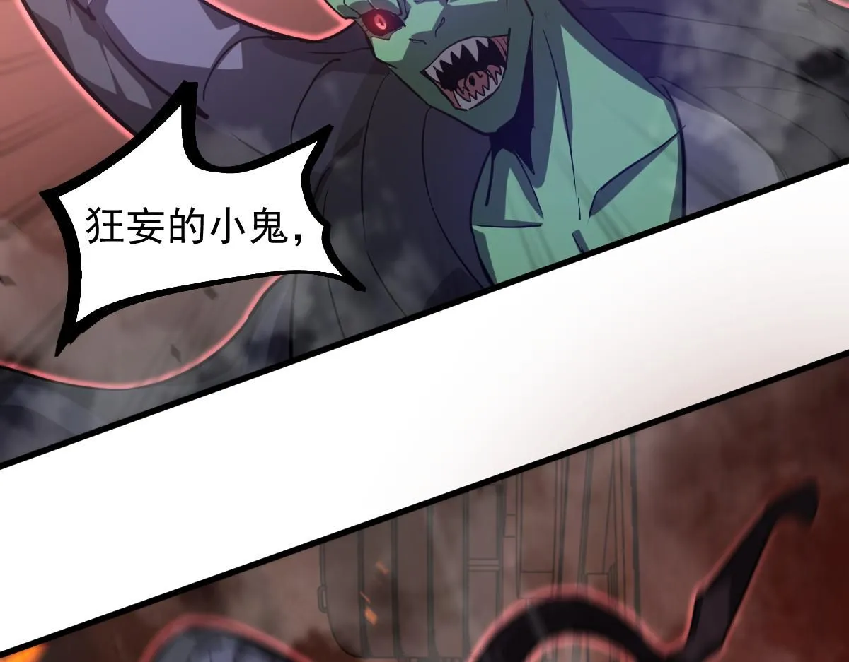 第110话 五倍经验包！72