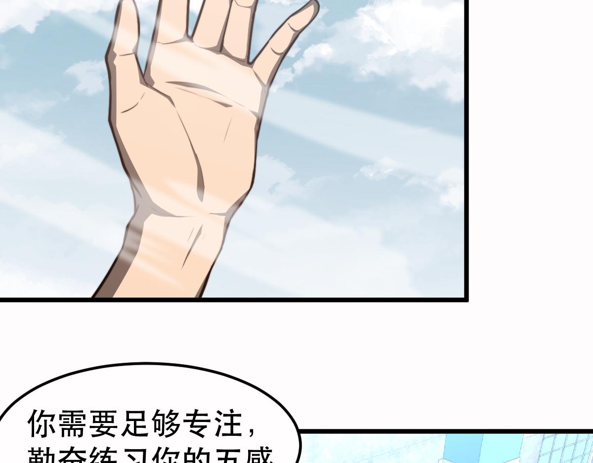 056话 玄拳理解升级152
