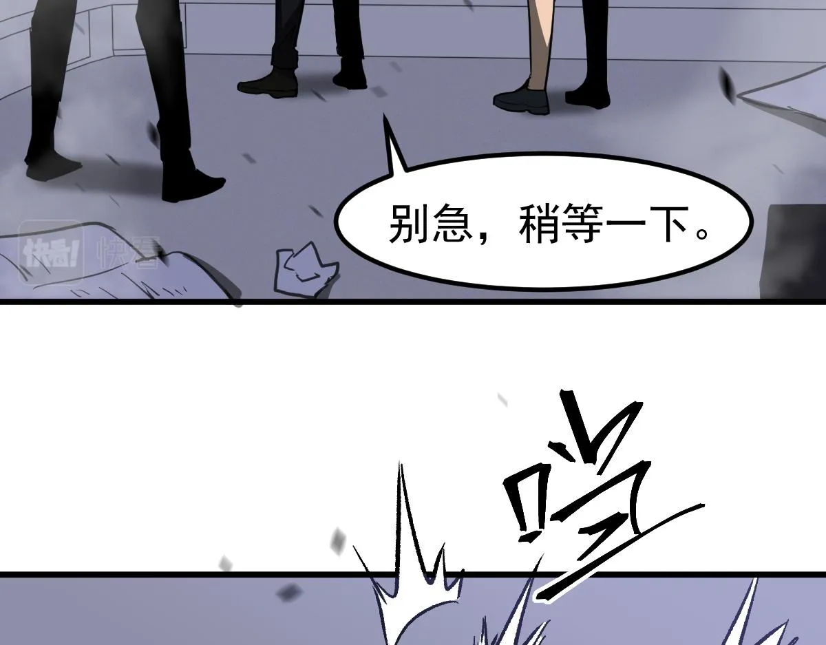 第107话 汇合107