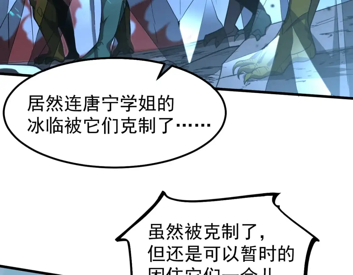 第127话 水厂阻击战（上）99