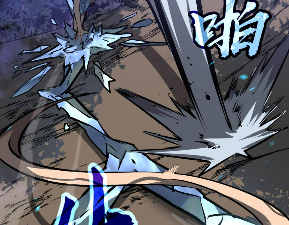 第96话 雌君斩卢枫148