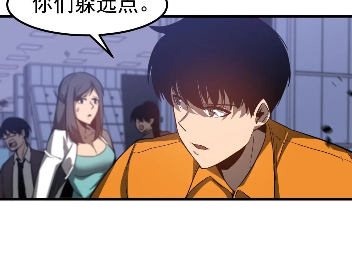 第109话 谁都不要信17
