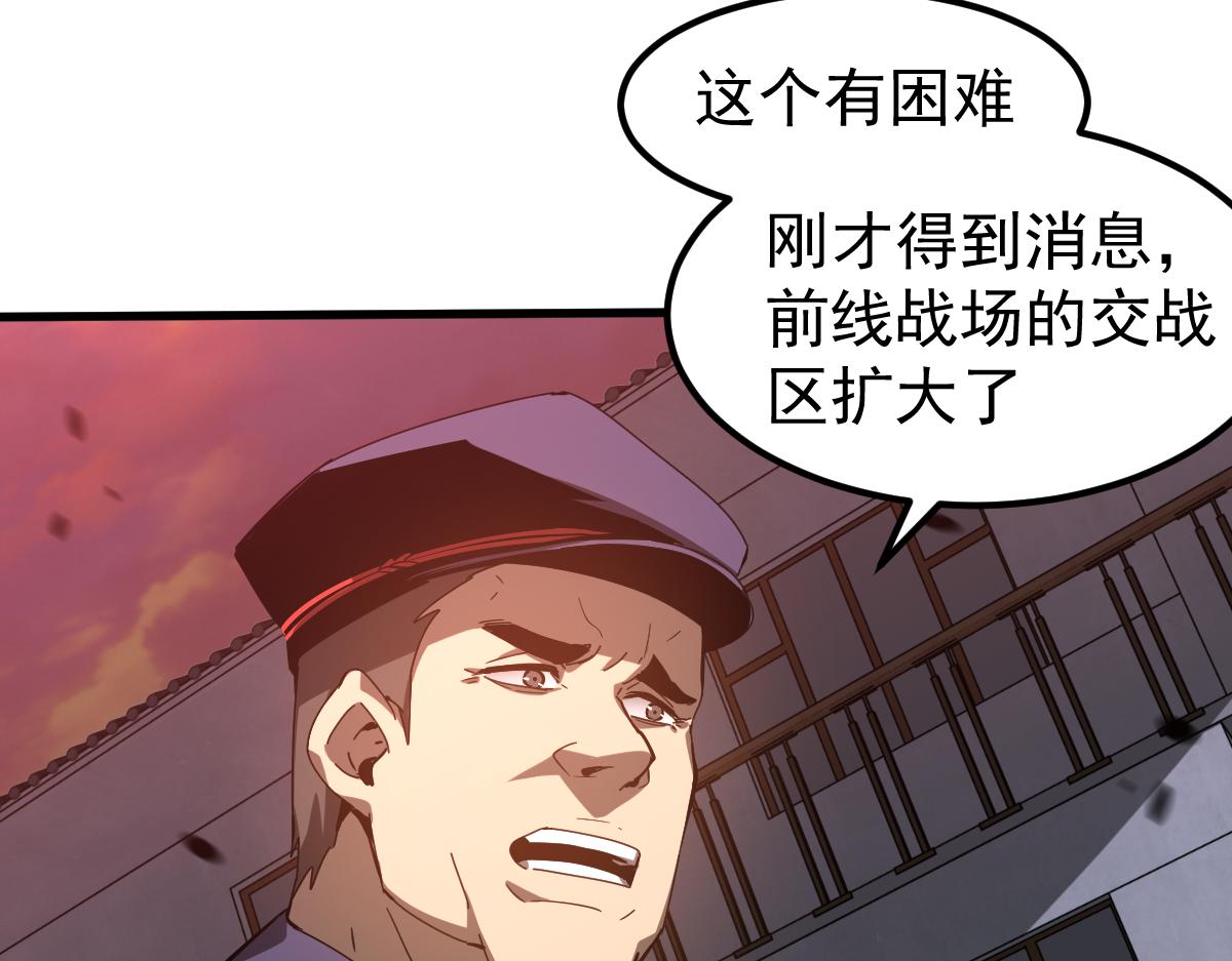 078话 初潜尸骨滩140