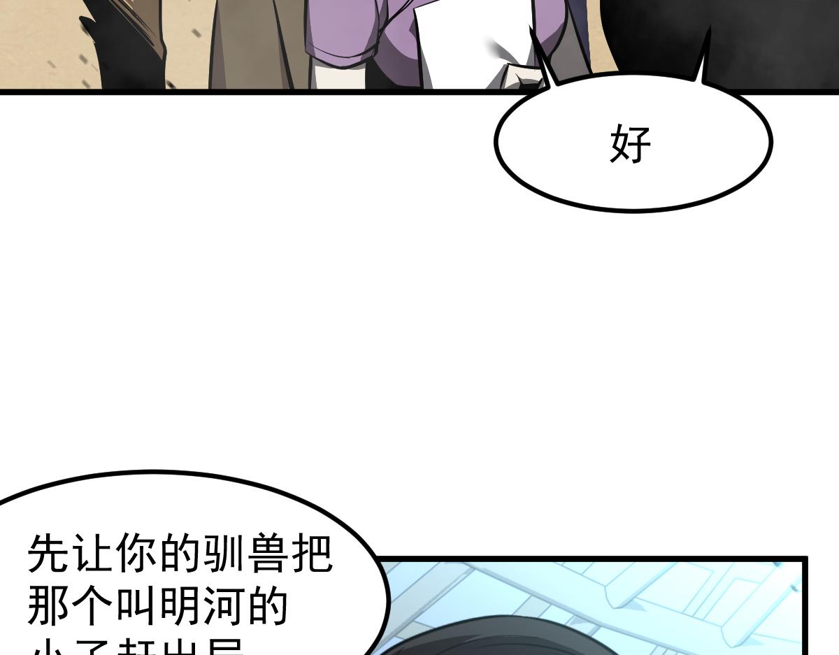 029话 特招—速度测试27