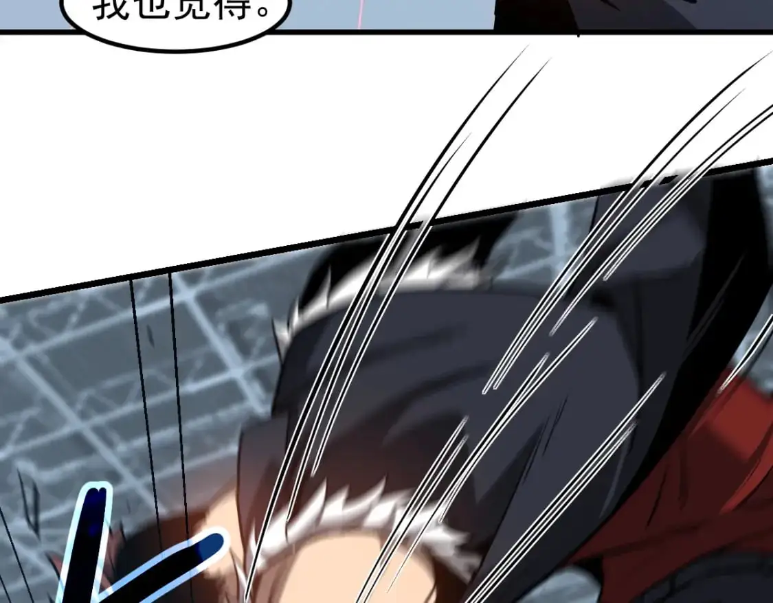 第133话 收服张虎 龙牙重组65
